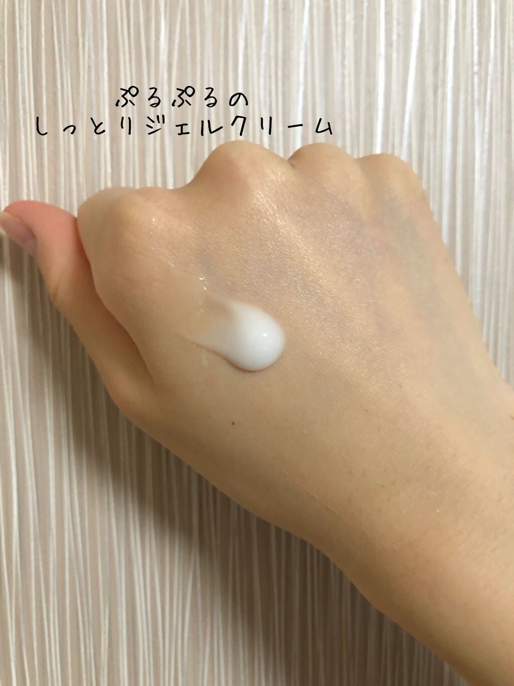 レッドB・Cスムージングクリーム/Dr.G/フェイスクリームを使ったクチコミ(2枚目)