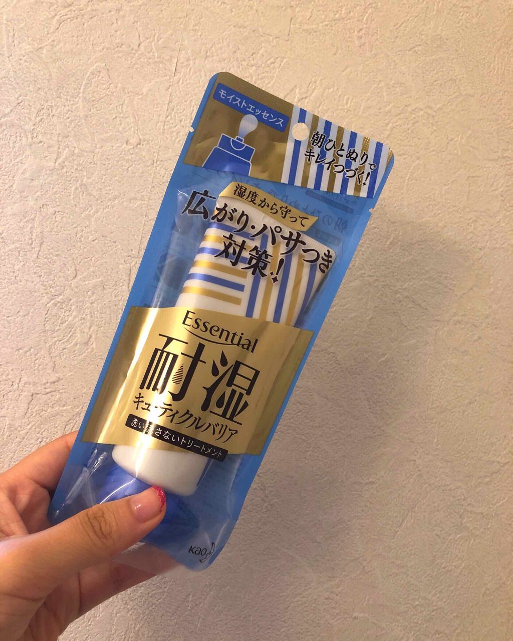 耐湿キューティクルバリア モイストエッセンス/エッセンシャル/ヘアワックス・クリームを使ったクチコミ(1枚目)