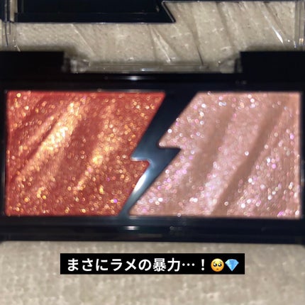 エレクトリックショックアイズ /KATE/アイシャドウパレットを使ったクチコミ(3枚目)