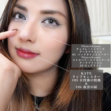 ケイト リップモンスター/KATE/口紅を使ったクチコミ(6枚目)