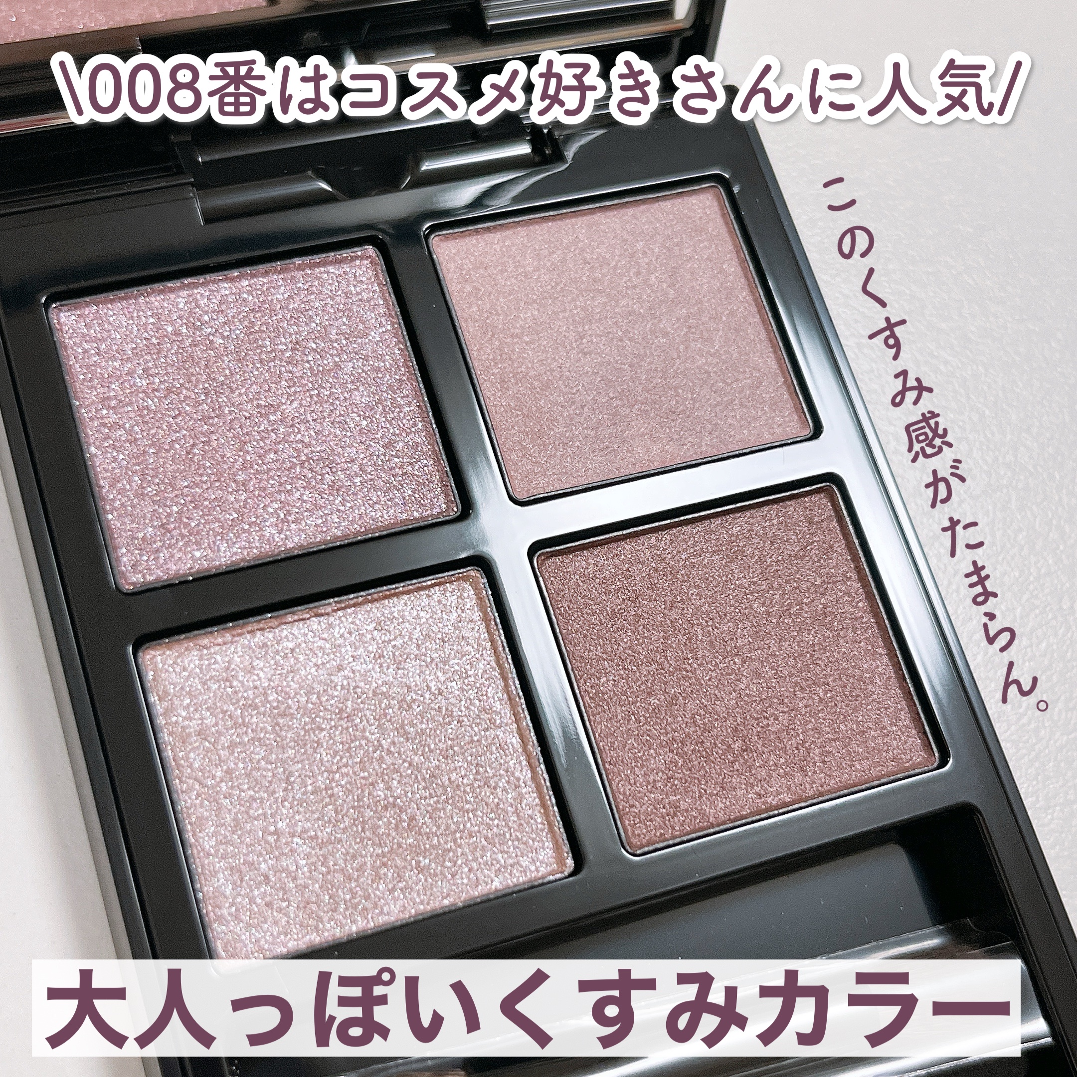 アディクション ザ アイシャドウ パレット +/ADDICTION/アイシャドウパレットを使ったクチコミ（3枚目）