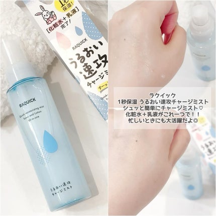 ふくだけ洗顔水シート/ラクイック/化粧水を使ったクチコミ(4枚目)