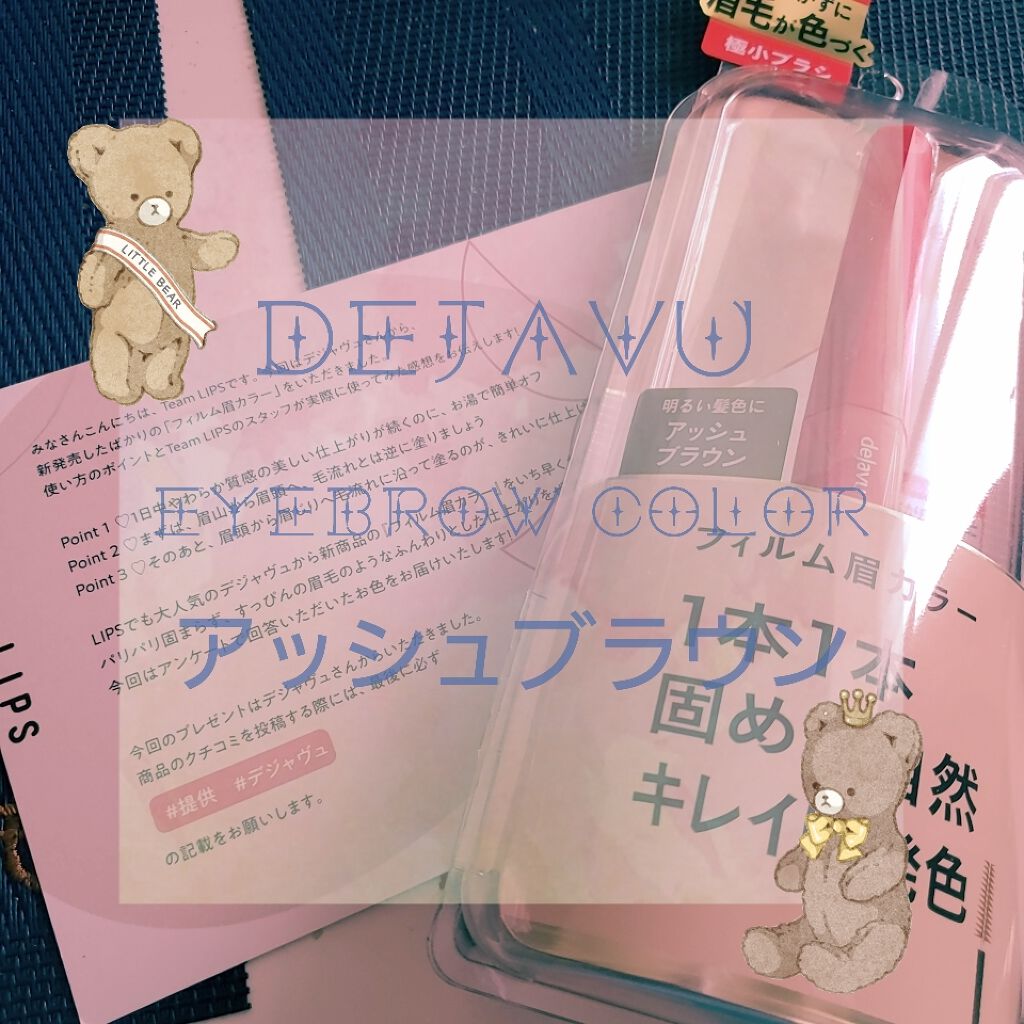 ãã£ã«ã çã«ã©ãŒ/ããžã£ãŽã¥/çãã¹ã«ã©ã䜿ã£ãã¯ãã³ãïŒ1æç®ïŒ