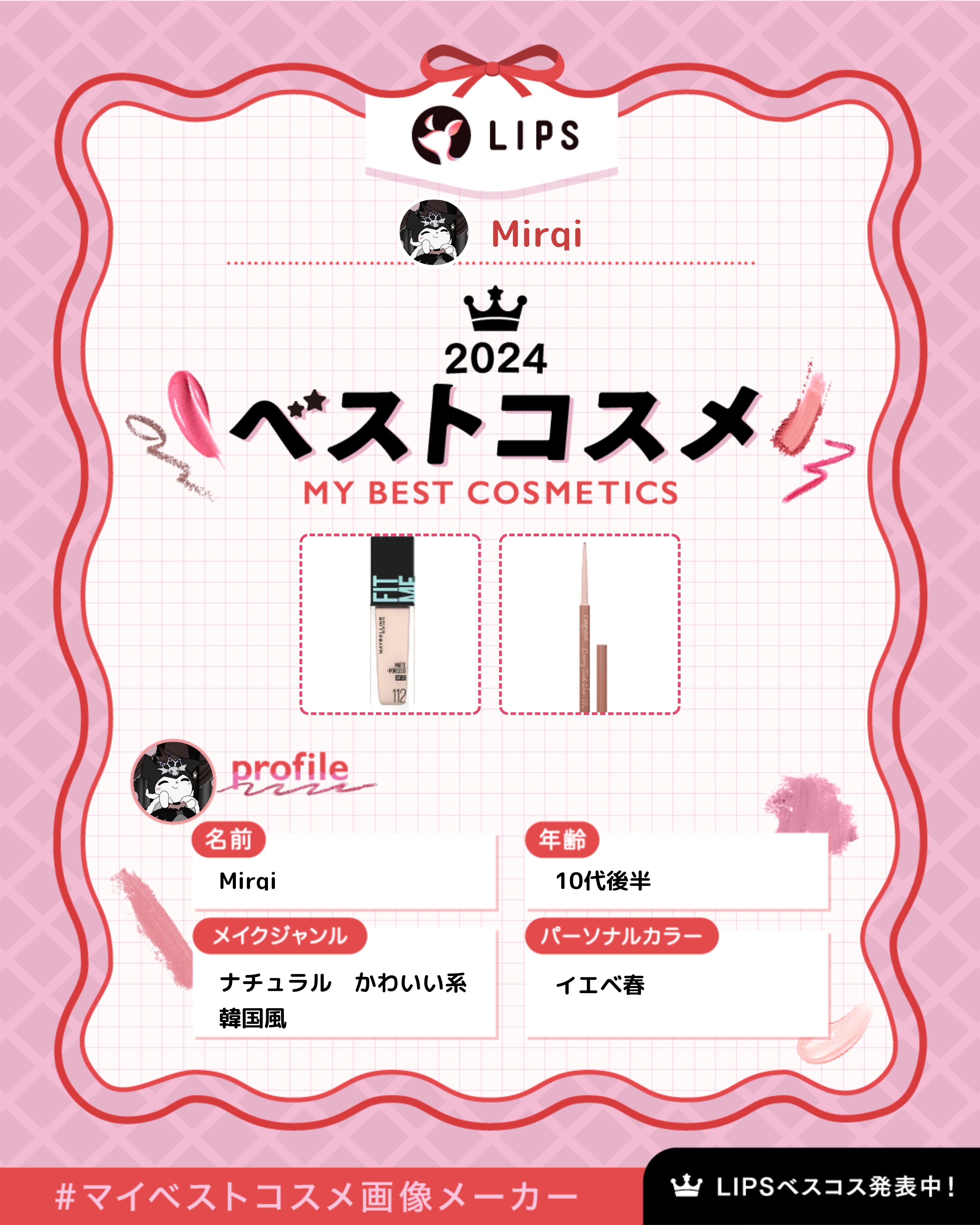 クリーミータッチライナー/キャンメイク/ジェルアイライナーを使ったクチコミ（1枚目）