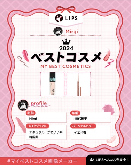 クリーミータッチライナー/キャンメイク/ジェルアイライナーを使ったクチコミ(1枚目)