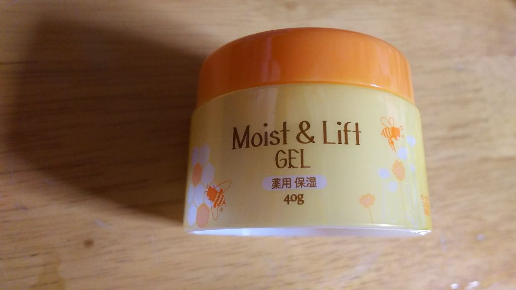 美白 うるおい ジェル/ちふれ/オールインワン化粧品を使ったクチコミ（1枚目）