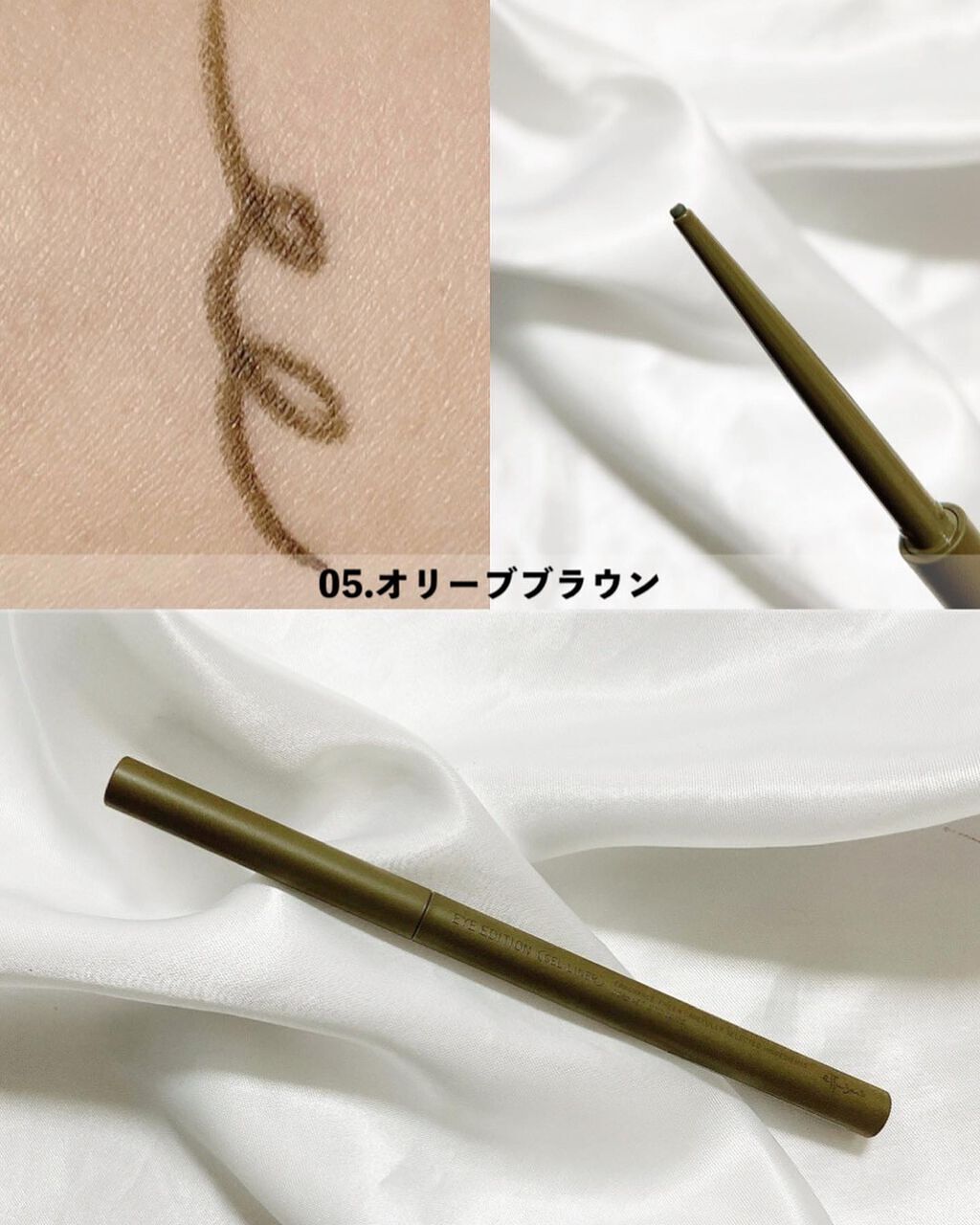 エテュセ ラスティング ジェルライナー/ettusais/ジェルアイライナーを使ったクチコミ(7枚目)