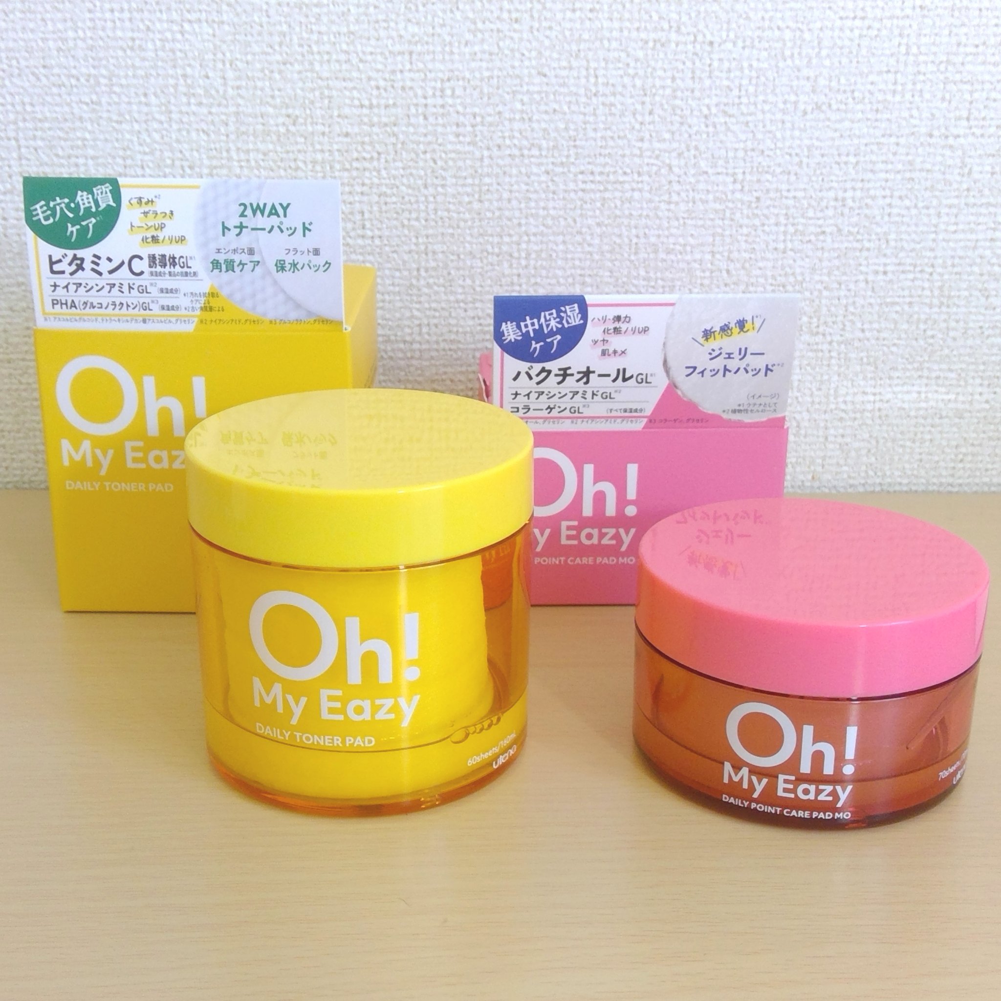オーマイイージー デイリートナーパッド/ウテナ/トナーパッドを使ったクチコミ（1枚目）