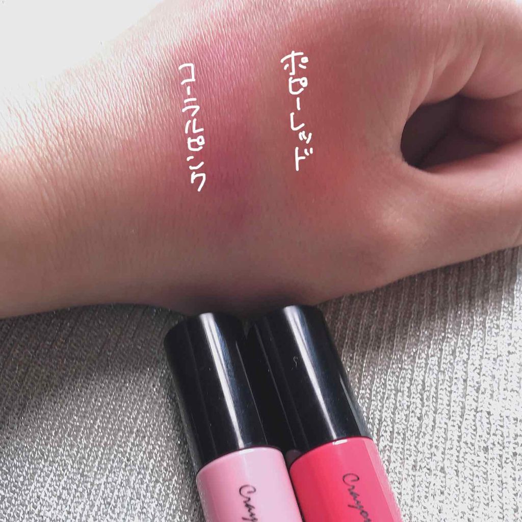 ベルベットリキッドルージュ/crayontouch-me/口紅を使ったクチコミ（3枚目）