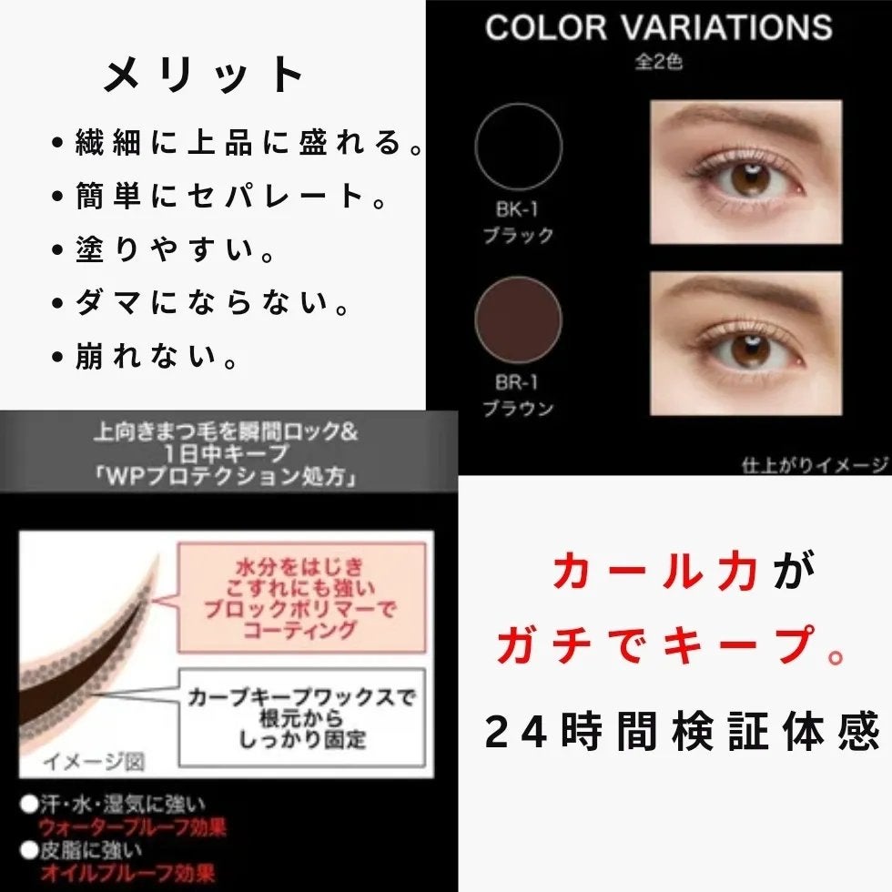 ケイト カールアウェイキングマスカラ/KATE/マスカラを使ったクチコミ(5枚目)