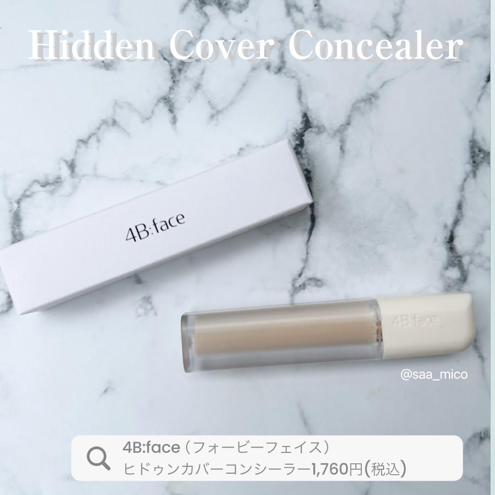 ライトアップトーンアップ*クリーム/4B:face/化粧下地を使ったクチコミ(10枚目)