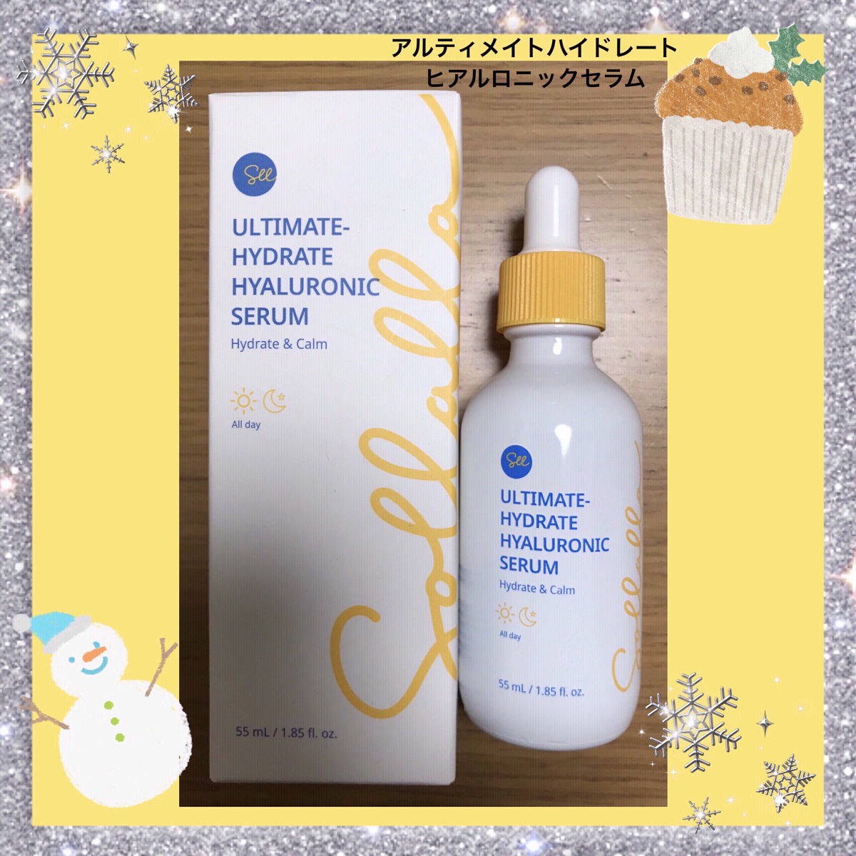 アルティメイト ハイドレート ヒアルロニックセラム/sollalla/美容液を使ったクチコミ（1枚目）