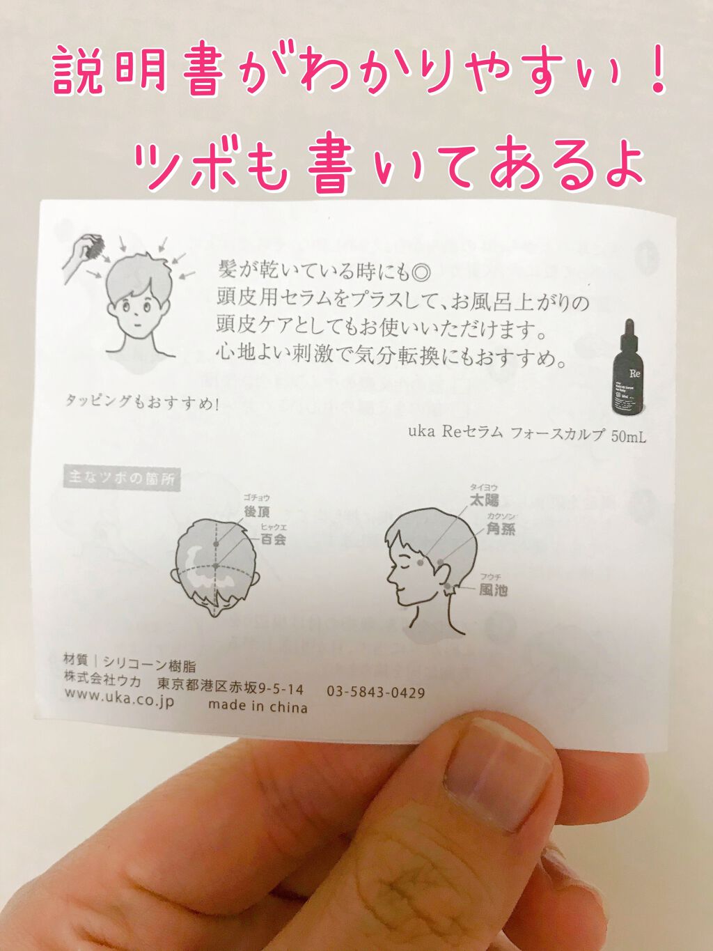 uka scalp brush kenzan/uka/スカルプブラシを使ったクチコミ(2枚目)