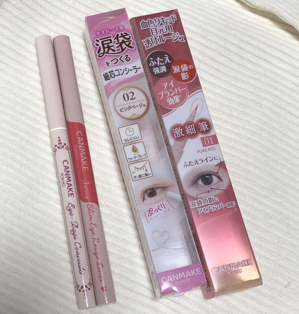 3wayスリムアイルージュライナー/キャンメイク/リキッドアイライナーを使ったクチコミ（2枚目）