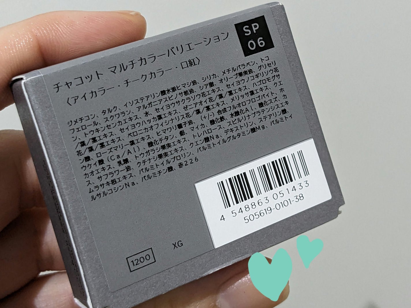 マルチカラーバリエーション スパークル/チャコット・コスメティクス/単色アイシャドウを使ったクチコミ(4枚目)