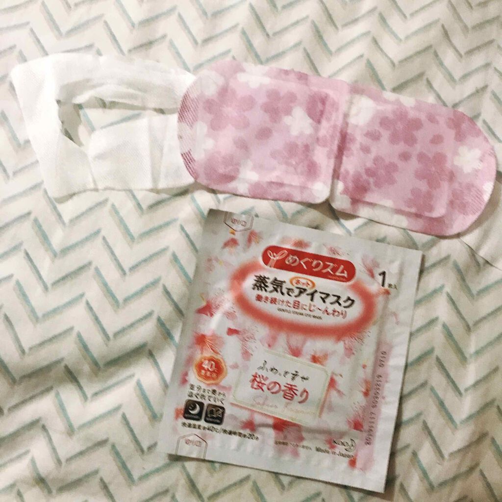 蒸気でホットアイマスク 幸せ呼ぶ桜の香り/めぐりズム/ホットアイマスクを使ったクチコミ(2枚目)