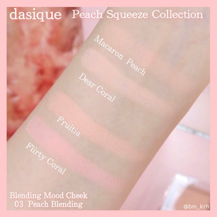 シャドウパレット/dasique/アイシャドウパレットを使ったクチコミ(5枚目)