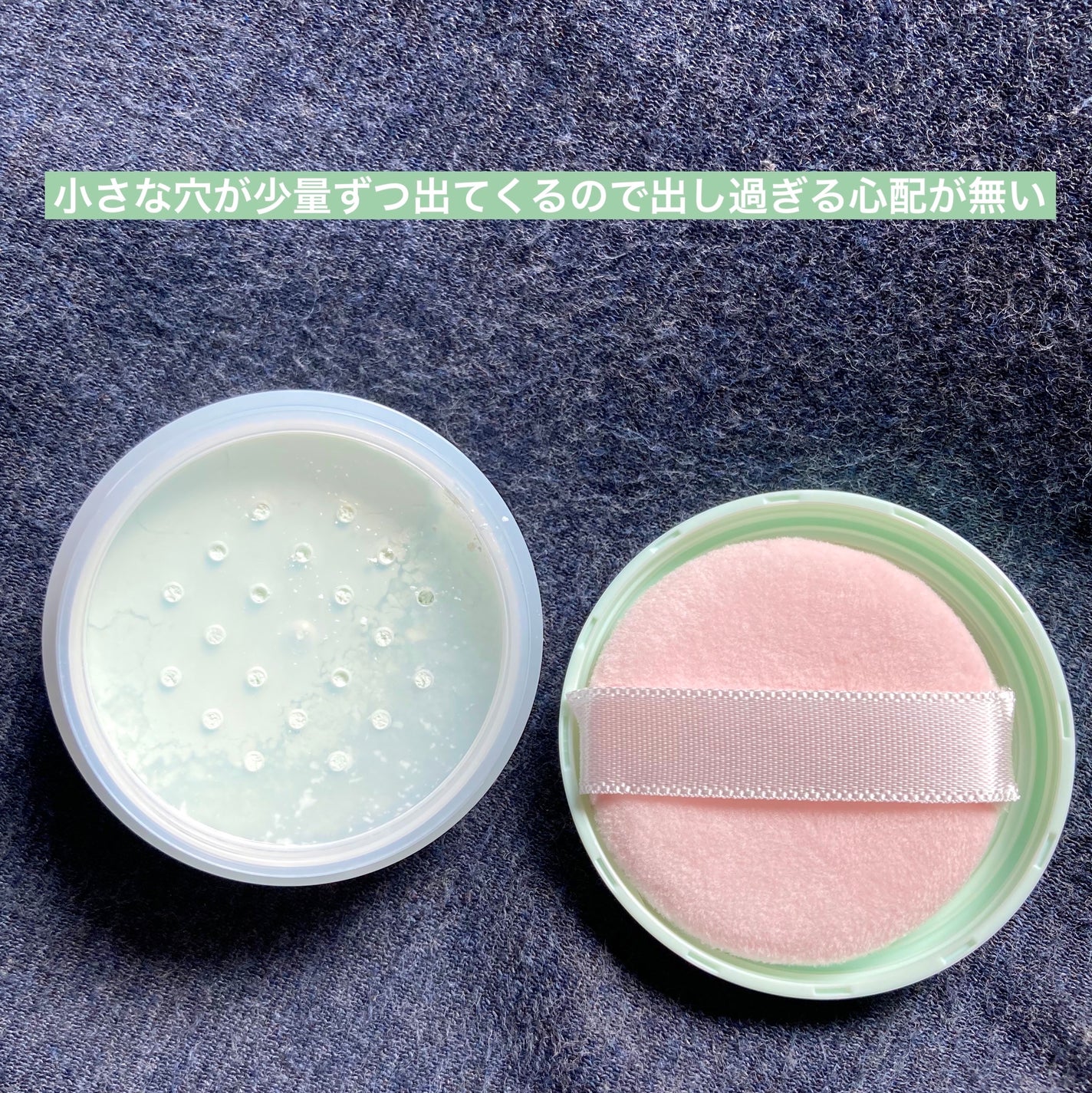 オイルブロックミネラルパウダー/キャンメイク/ルースパウダーを使ったクチコミ(5枚目)