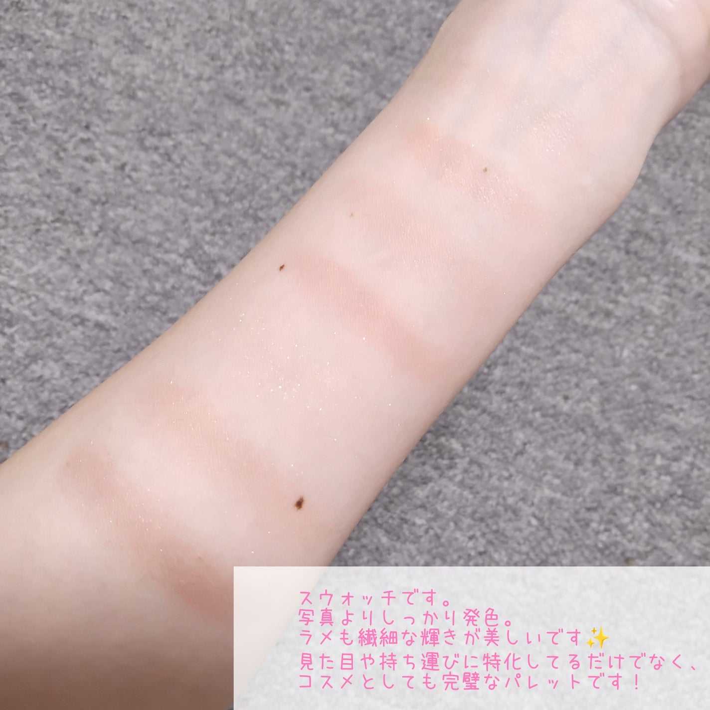 GO TRAVEL 15色アイシャドウパレット/FOCALLURE/アイシャドウパレットを使ったクチコミ(6枚目)