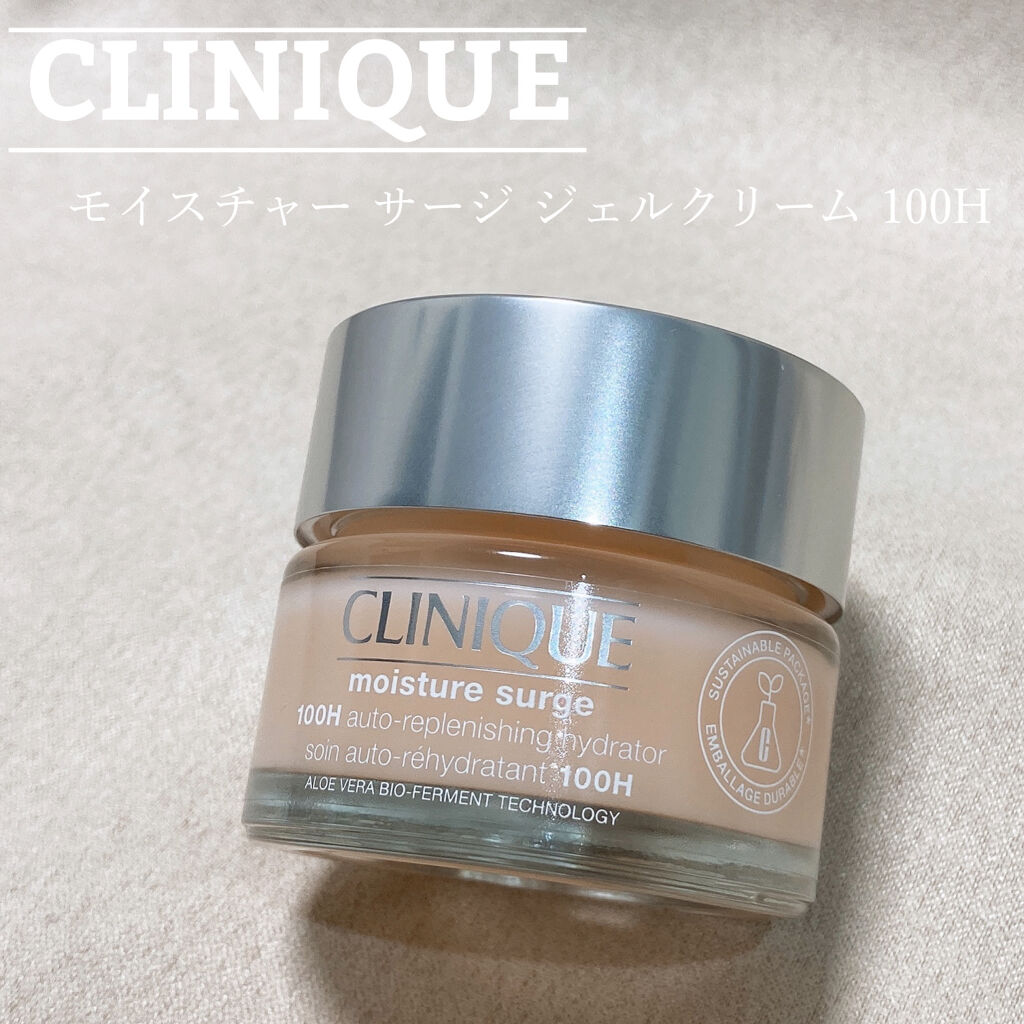 モイスチャー サージ ジェルクリーム 100H/CLINIQUE/フェイスクリームを使ったクチコミ（1枚目）