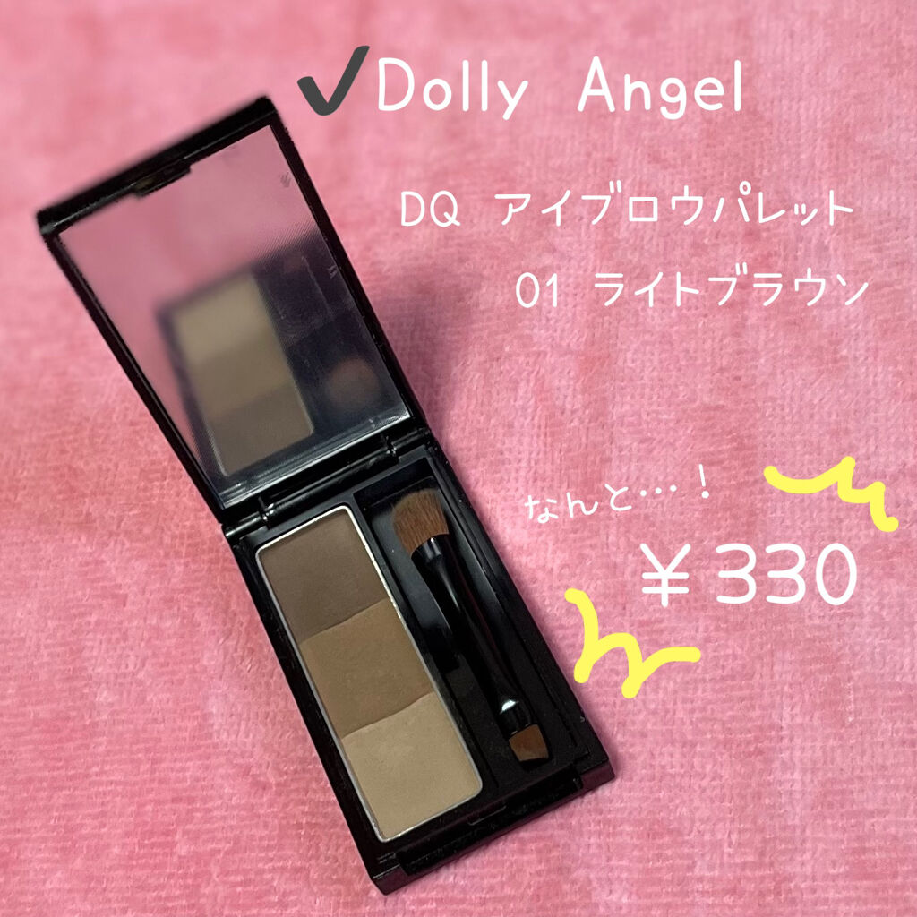 UR GLAM　DUO EYEBROW BRUSH A（デュオアイブロウブラシA）/U R GLAM/メイクアップキットを使ったクチコミ（3枚目）