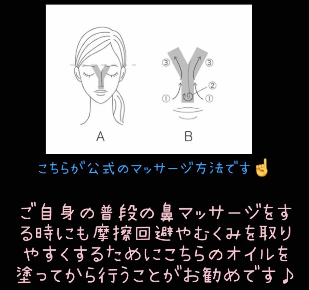 バランシング Yラインオイル/THREE/フェイスオイルを使ったクチコミ（2枚目）