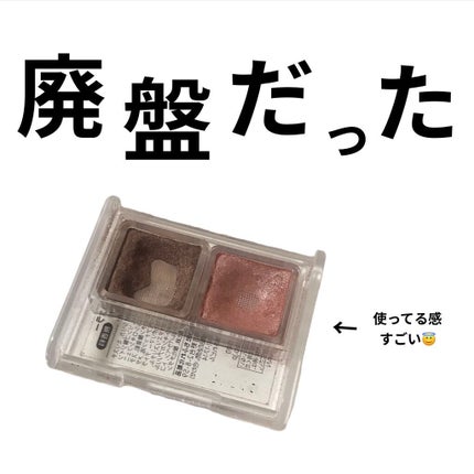 アイ カラー(チップ付) 79 ブラウン&ピンク/ちふれ/アイシャドウパレットの画像