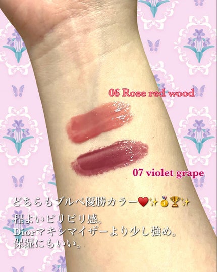 ジルスチュアート クリスタルブルーム リップブーケ セラム/JILL STUART/リッププランパーを使ったクチコミ(2枚目)