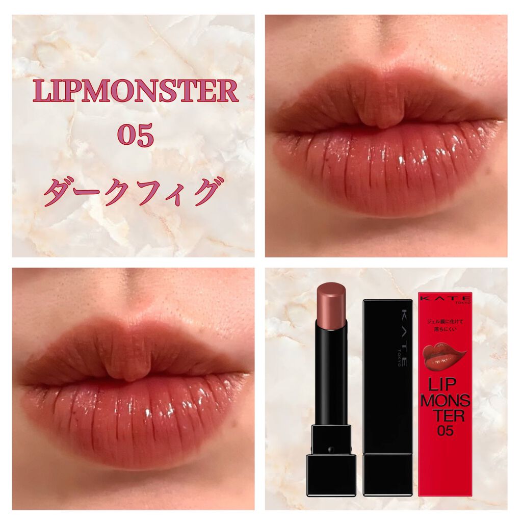 ケイト リップモンスター｜KATEの口コミ - ブルベ夏におすすめの口紅