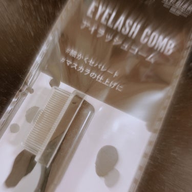 UR GLAM    EYELASH COMB/U R GLAM/メイクブラシを使ったクチコミ（1枚目）