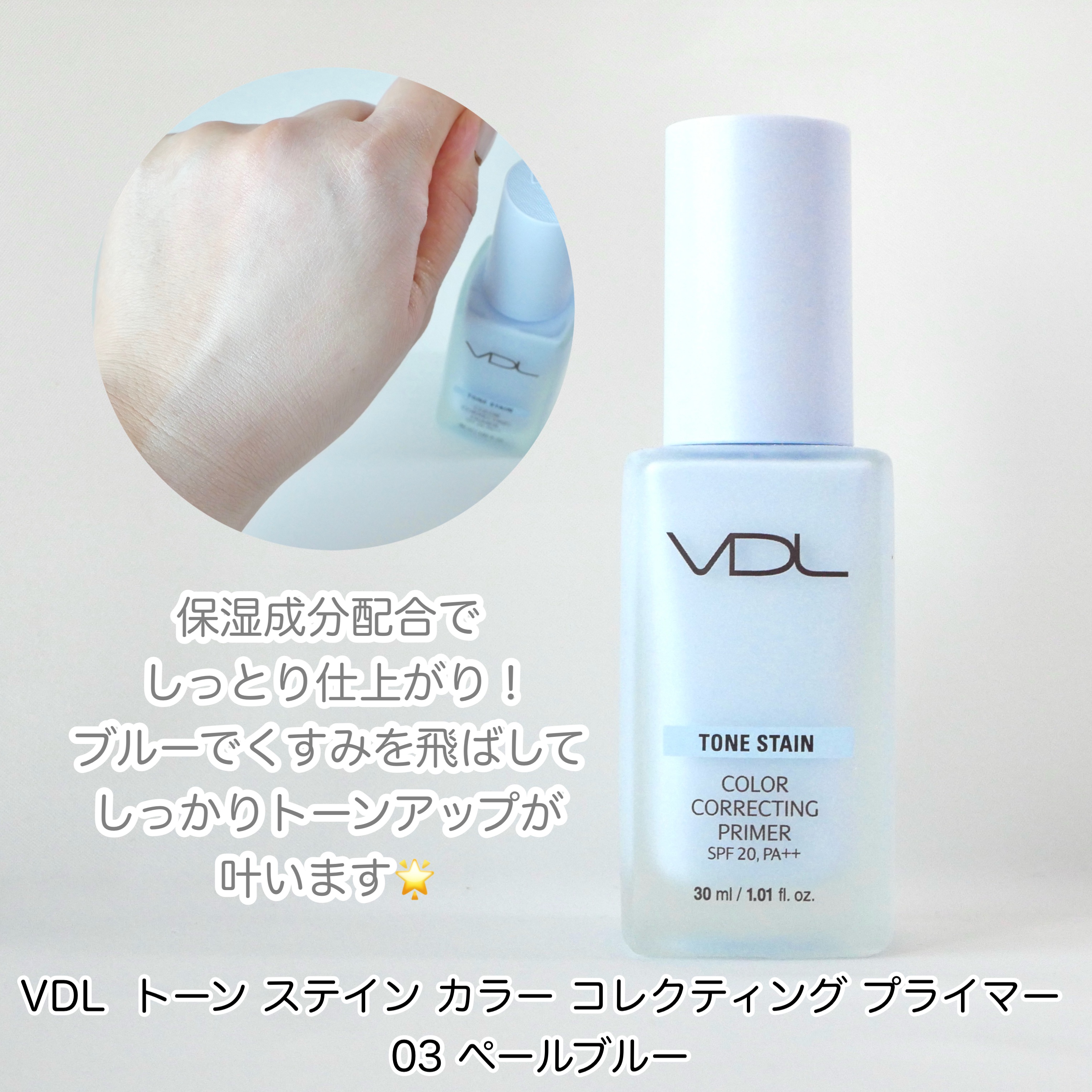 エクストラスーパー9プラス2.0/MEDIPEEL/ピーリングを使ったクチコミ（3枚目）