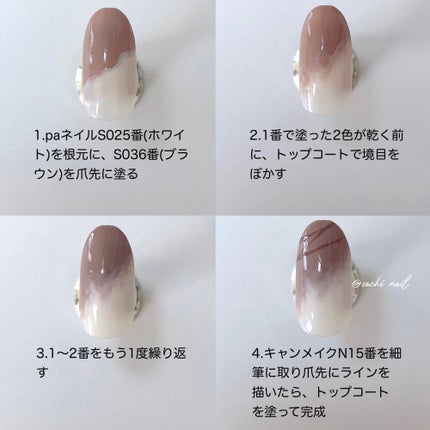 カラフルネイルズ/キャンメイク/マニキュアを使ったクチコミ(5枚目)