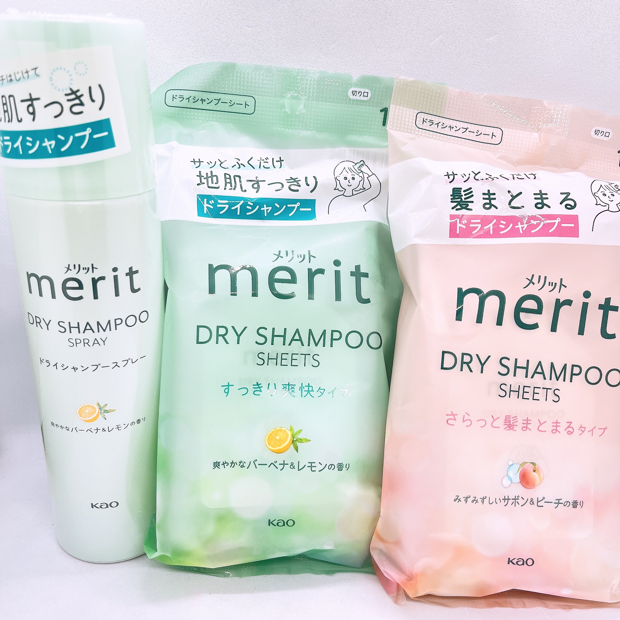 メリット ドライシャンプーシート すっきり爽快タイプ/メリット/ドライシャンプーを使ったクチコミ（1枚目）