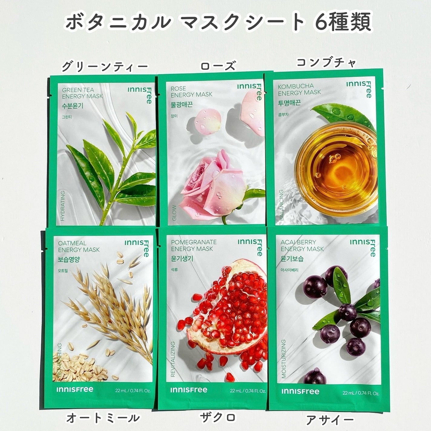 グリーンティー ヒアルロン スキン/innisfree/化粧水を使ったクチコミ(8枚目)