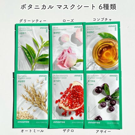 グリーンティー ヒアルロン スキン/innisfree/化粧水を使ったクチコミ(8枚目)
