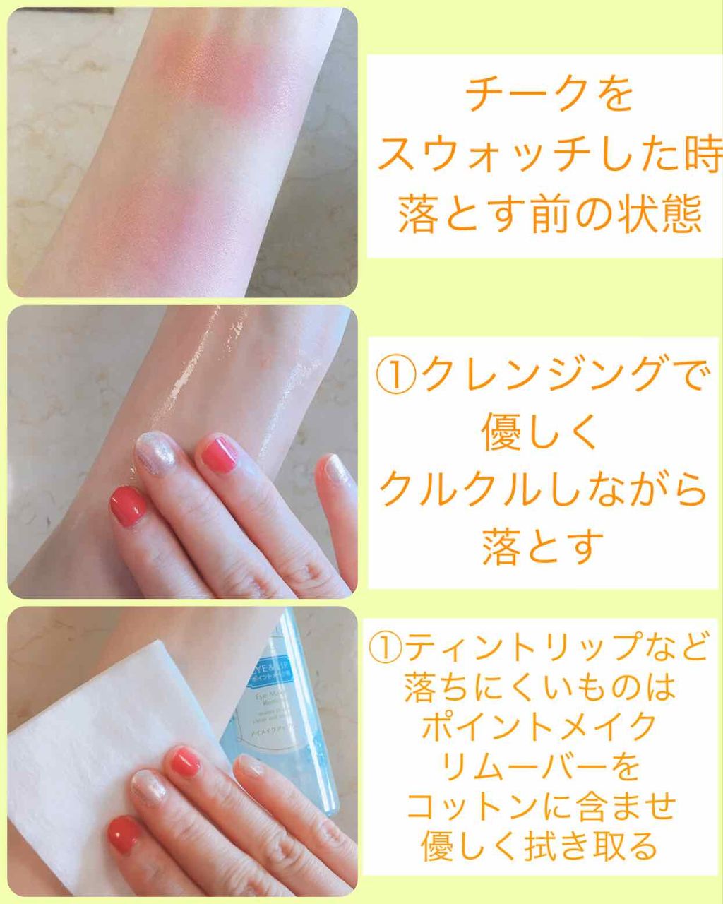 うるおいジェリー とてもしっとり/ビオレ/オールインワン化粧品を使ったクチコミ（3枚目）