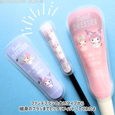 セリア メイクブラシカバーのクチコミ「【６枚入りで１１０円？！マイメロかわいい💞】

───────────────────────.....」（3枚目）