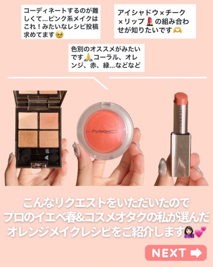 アイカラーレーション/LUNASOL/アイシャドウパレットを使ったクチコミ(2枚目)