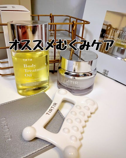 セラミッククリーム/TIRTIR(ティルティル)/フェイスクリームを使ったクチコミ(1枚目)