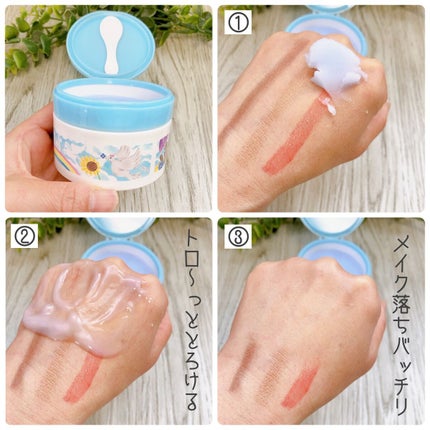 夢みるバーム アクネクリアモイスチャー/ロゼット/クレンジングバームを使ったクチコミ(6枚目)