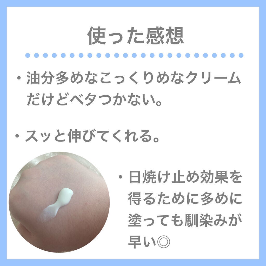 ハンドクリーム(リフレッシュアロマ)/TWANY/ハンドクリームを使ったクチコミ(8枚目)