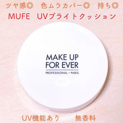 UVブライトクッション SPF35+/PA+++/MAKE UP FOR EVER/クッションファンデーションを使ったクチコミ(1枚目)