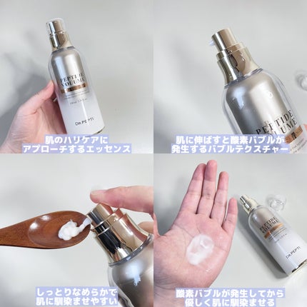 ペプチド ボリューム リフティングプロエッセンス/DR.PEPTI/美容液を使ったクチコミ(5枚目)