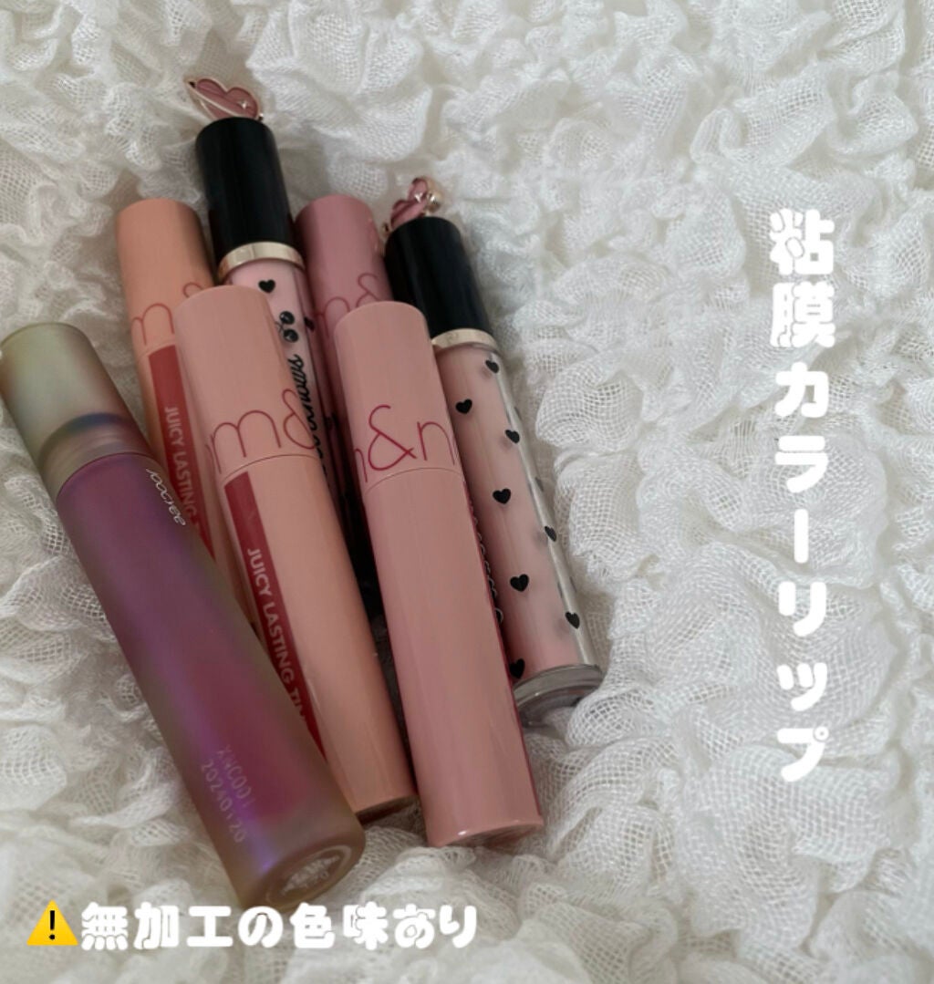 ジューシーラスティングティント/rom&nd/リップティントを使ったクチコミ(1枚目)