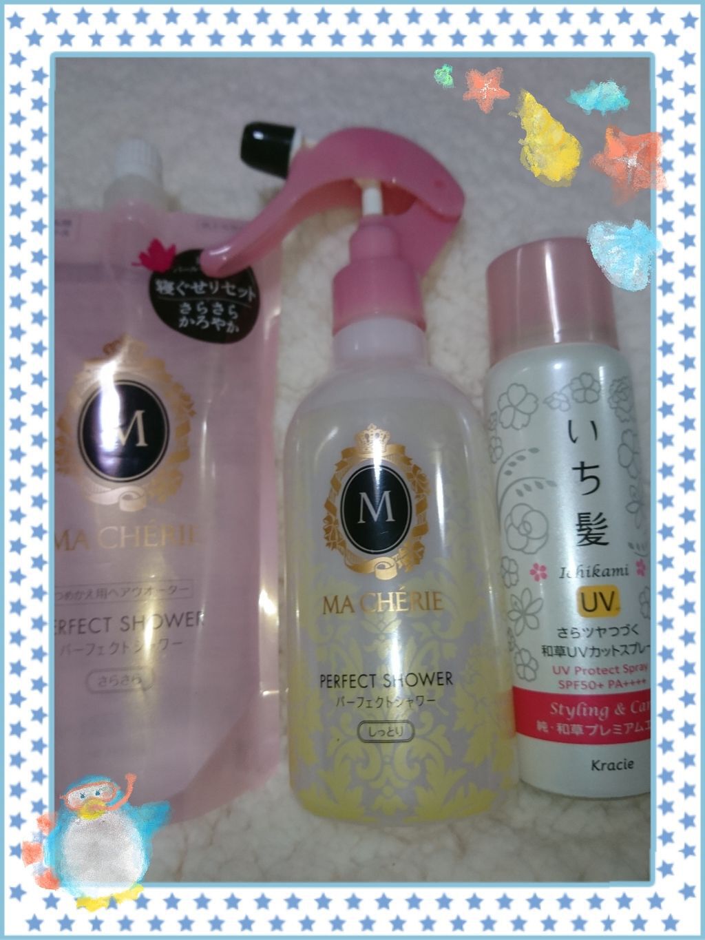 パーフェクトシャワー （さらさら） ＥＸ/MACHERIE/ヘアミストを使ったクチコミ（1枚目）