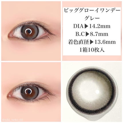 Big Glowy 1day/OLENS/ワンデー(1DAY)カラコンを使ったクチコミ(3枚目)