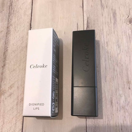 ディグニファイド リップス/Celvoke/口紅を使ったクチコミ(3枚目)