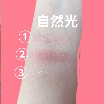 ジューシーピュアアイズ/キャンメイク/アイシャドウパレットを使ったクチコミ(3枚目)