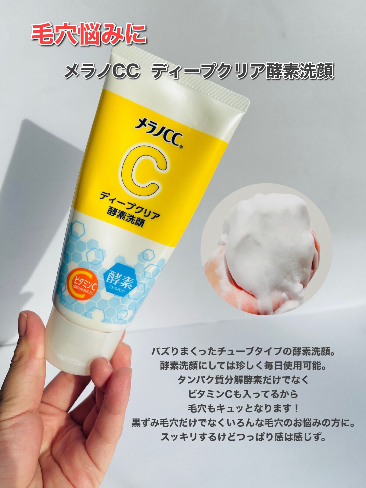 オバジX ブーストムースウォッシュ/オバジ/泡洗顔を使ったクチコミ(5枚目)