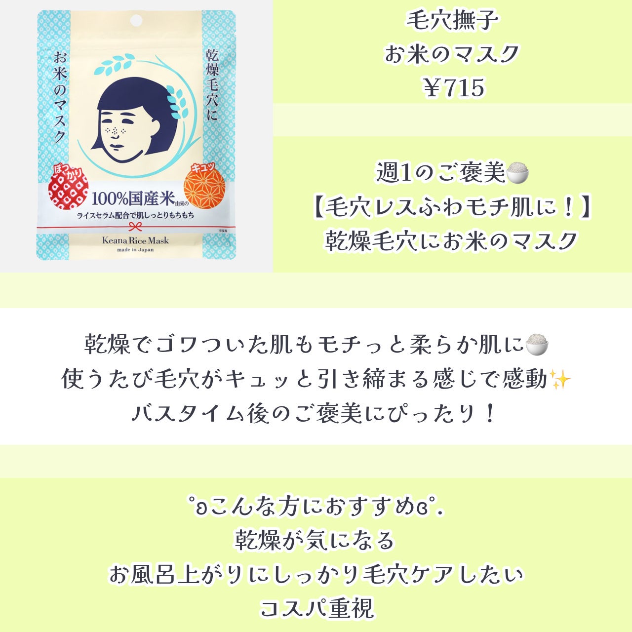 ニベアクリーム/ニベア/ボディクリームを使ったクチコミ(2枚目)